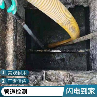 大隐镇雨水管道检测清淤 排污管淤泥清理 高压清洗下水道技术专业成熟