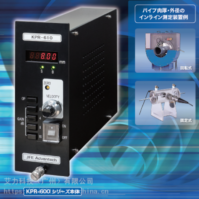 日本JFE Advantech KPR-610超声波检测仪KPR-620 KPR-630 KPR-6