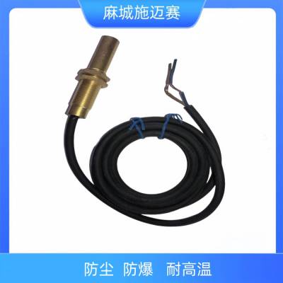 矿用位置传感器GUC30-100KGE-27 防爆磁性接近开关