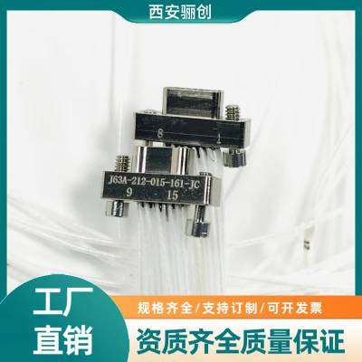 J63A-212-015-161-JC-500M J63A-212-015-161-JC-200MM