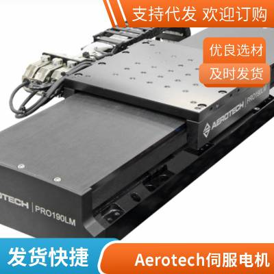 Aerotech 驱动器用户覆盖世界各地的工业 科学和研究机构