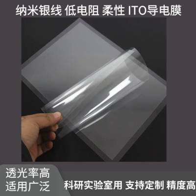 防辐射挡布料屏蔽布屏蔽膜电磁屏蔽导电材料信号隔离板窗帘抗干扰