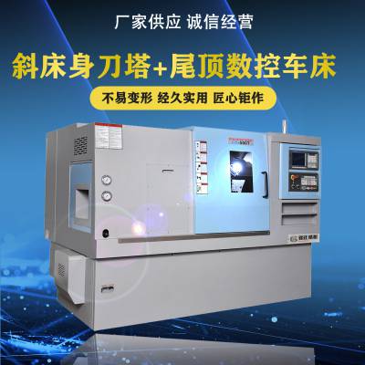 钜正精机JZ-400T/500T刀塔尾座型数控车床 复杂零件的批量生产