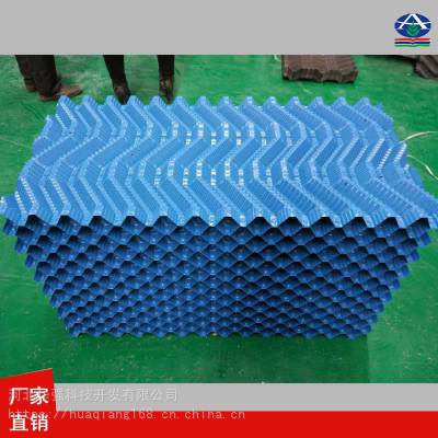 PP/PVC-500x1000蓝色淋水填料_沉淀池填料尺寸可定制 河北华强