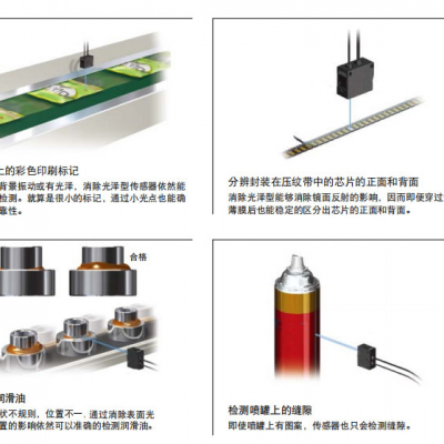 数字颜色传感器阿童木CL2系列颜色辨别检测8种不同颜色