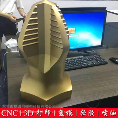 绍兴铝件手板打印 3d打印机器人加工 外壳手板模型制作 钣金手板冲压成型加工