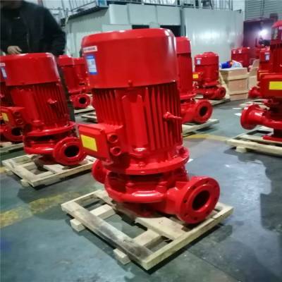 消防泵XBD7.0/41.7-125-250A乐山市喷淋泵，消防泵型号选择，消火栓泵型号价格