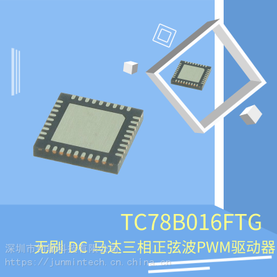 ˢDCҲPWM-TC78B016FTG