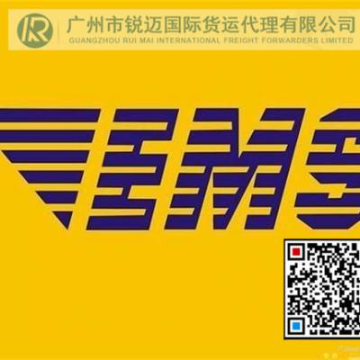 青岛广州DHL/UPS一级代理欧洲双清包税国际件上门取件电话