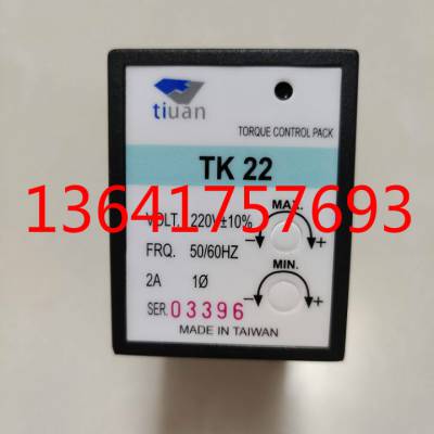 TIUAN调速器tiuan控制器NUS540-02-SM TK22 tiuan控制器