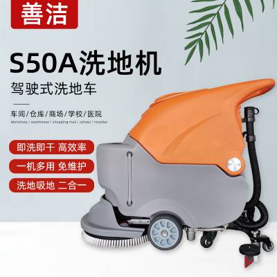 S50A̳  ҵ רȫԶʽϴػ ๦ܲػ ϴ