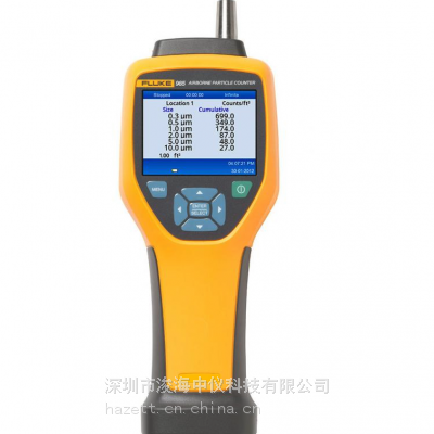 Fluke 985 福禄克粒子计数器