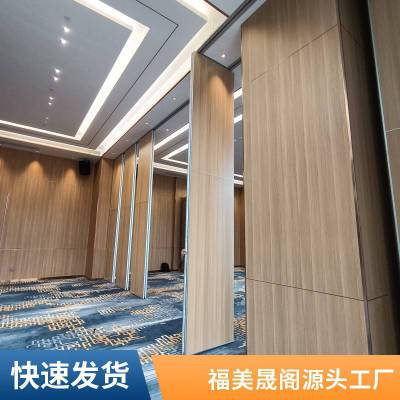 培训室轨道活动隔墙 移动隔断 商务会所 酒店用 支持定制