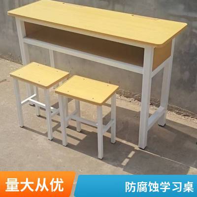 美观简约加粗抗用 博腾学习桌 可定制抗用抗压抗锈补习班自习用