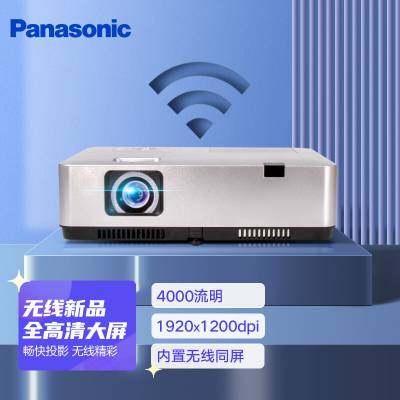 £PanasonicͶӰ 칫 ѧѵ ͶӰ PT-WZ4000400