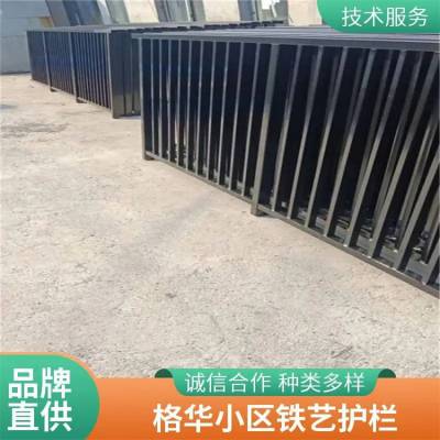 农村花园家用防护栏杆 中式风格铁艺围栏 喷塑处理防腐防锈