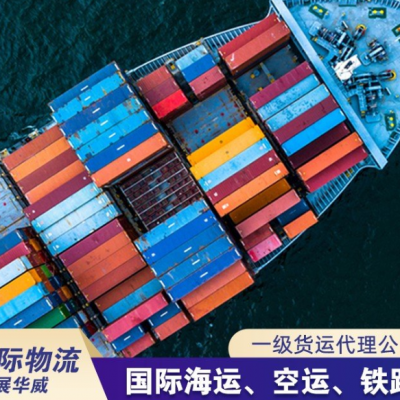 东南亚航线仰光 国际货代 拼箱整柜海运 双清包税一站式服务