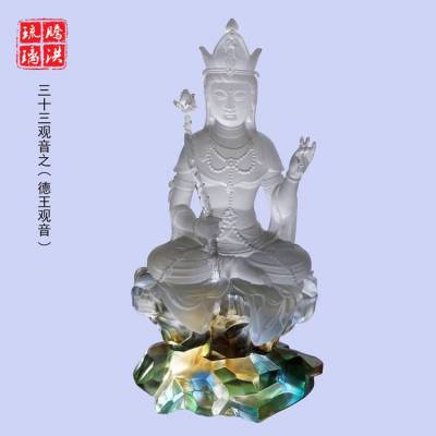 德王观音菩萨像制作 古法琉璃三十三观音之德王观音 寺庙佛堂供养佛像