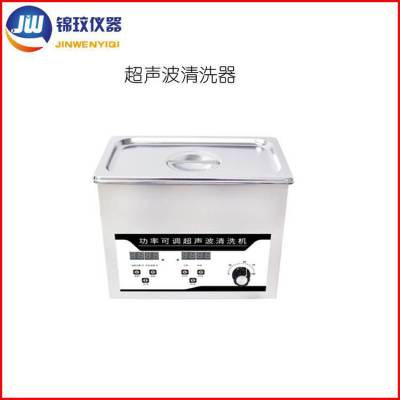 JWCS-6PA粼ģ߳ϴ ʿɵ