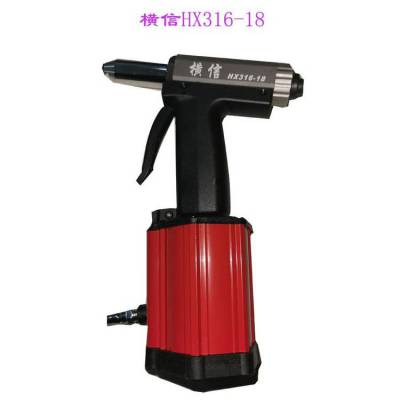 供应横信立式油压抽芯铆钉机HX-316-18V 用于板材铆接