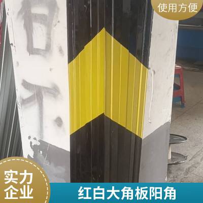 脚手架踢脚线 楼层外架警示带 建筑工地踢脚板 按需出售