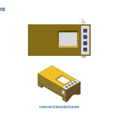 CXK12(B)矿用钻孔成像仪 规格多样矿用钻孔成像仪 矿用钻孔成像仪