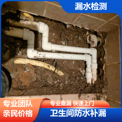 昌平区专业防水补漏堵漏防水堵漏加固卫生间免砸砖防水