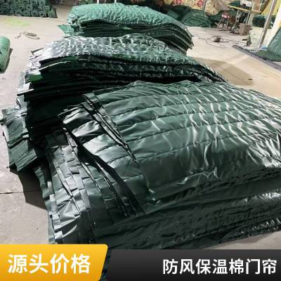 冬季保暖防风保温挡风棉门帘 加厚隔音嘉实帆布直供