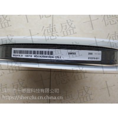 十德盛科技 MT41K256M16HA-125:E MICRON 一站式BOM存储器 镁光flash