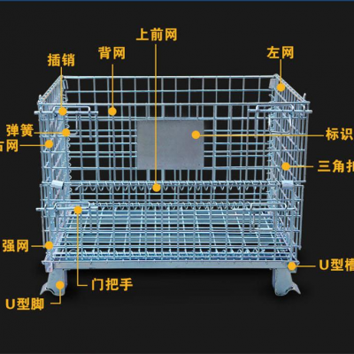 仓储笼折叠仓储笼蝴蝶笼铁筐周转箱仓库储物笼子物流台车笼车