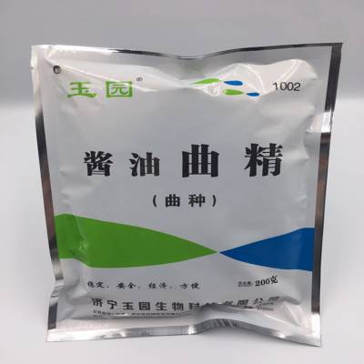 酱油曲精 米曲霉酿造菌种 黄曲种 酱油酿造菌剂 玉园生物