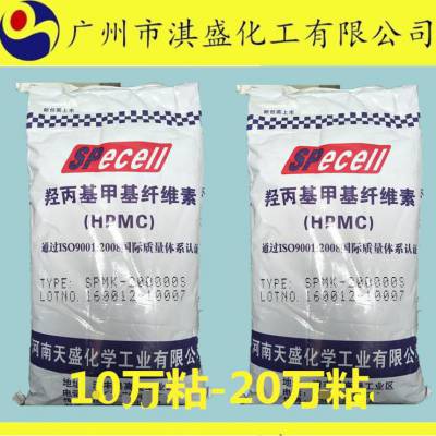 纤维素羚丙基甲基纤维素HMPC冷水溶纤维素保水率好