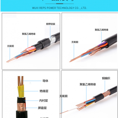 MKVV22矿用防爆控制电缆