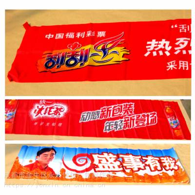 供应成都彩色条幅制作，四川彩色横幅定做，成都四色布幅制作