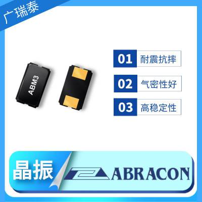 美国ABRACON无源贴片晶振ABM7-8.000MHZ-D2Y-T