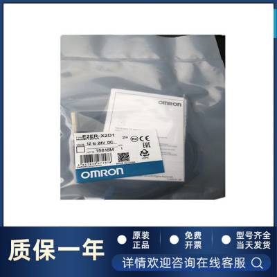 原装OMRON欧姆龙接近开关E2E-C04SR8-WC-B1-1传感器***