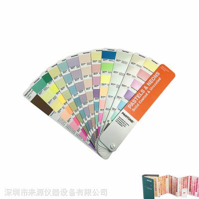 GB1507B色卡PANTONE潘通金属色卡可撕式色票PANTONE Metallic Chips Book