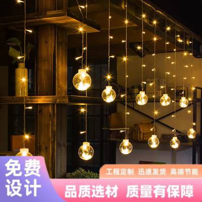 省美LED户外太阳能庭院窗店布置酒吧装饰满天星氛围灯亮化工程