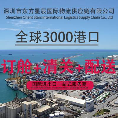 深圳危险品出口海运订舱，2-9类危险品出口运输