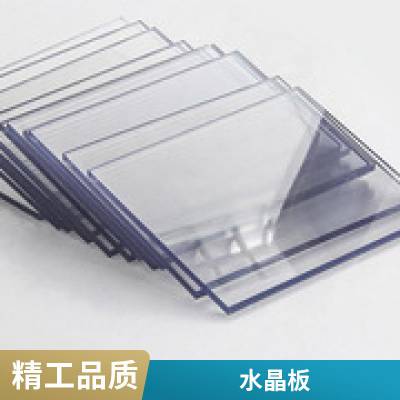 佰致 塑胶水晶板 透明 pvc软板铺桌布 柔软抗重压