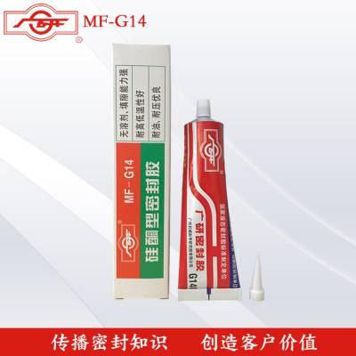 MF-G14ܷͪ⽺Ԫ· ˮճӽ