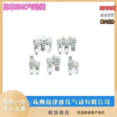 ձSMC AF20-01C-A AF20-02C-A