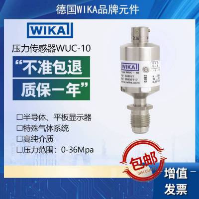 WIKAѹWUC-10 -30InHg-3000psi뵼1/4