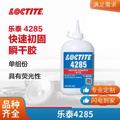 ̩loctite4285 ۱װ ٳ˲ɽ