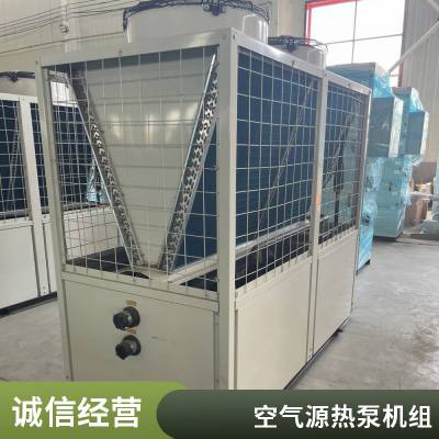 空气源热泵 风冷模块冷热水机组维保清洗 空气能采暖热泵 办公楼空气源热泵机组风冷模块