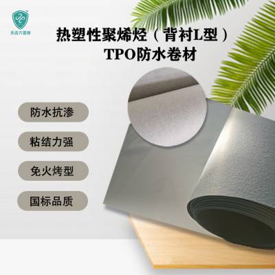 TPO߷1.2mmˮԴͷ¶ͷˮ
