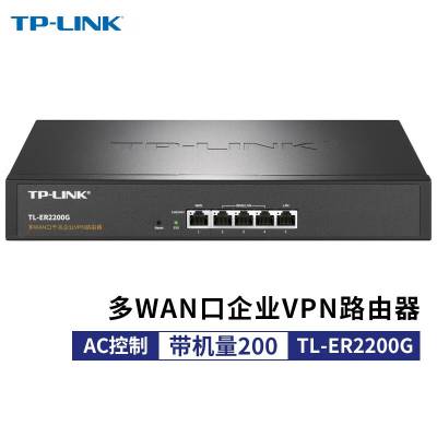 TP-LINK TL-ER2200Gȫǧ5ҵ·öWAN