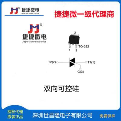 JST08K-800TW 捷捷微双向可控硅 8A 800V TO-252 世昌隆代理
