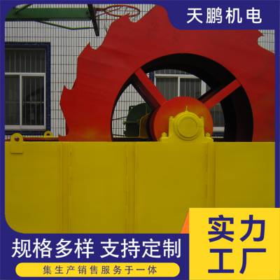 轮斗式洗砂机 砂石分选清洗设备 节能高效 使用简单