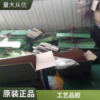 高透明河流桌环氧树脂 3:1慢干高硬度水晶胶 大件工艺品河流桌树脂